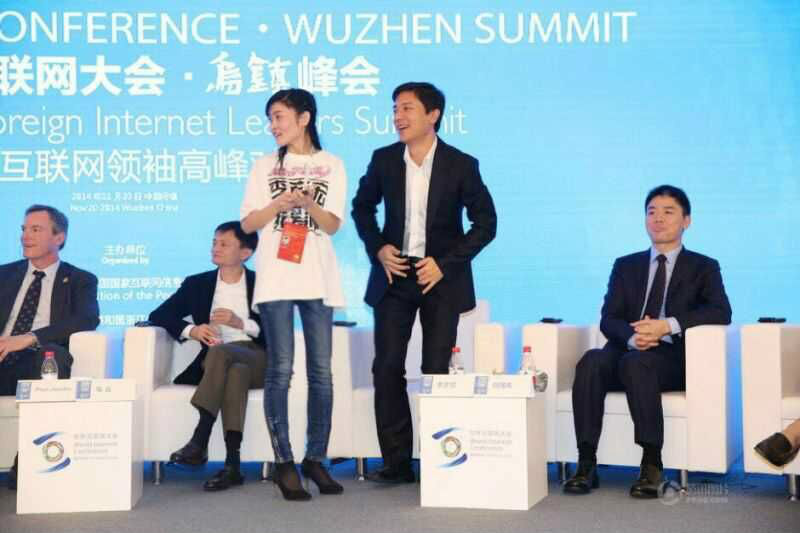 《世界網際網路大會》和百度創始人李彥宏合影