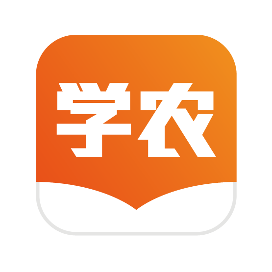 天天學農 天天學農