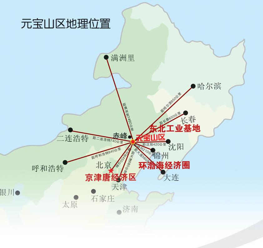 元寶山區地理位置