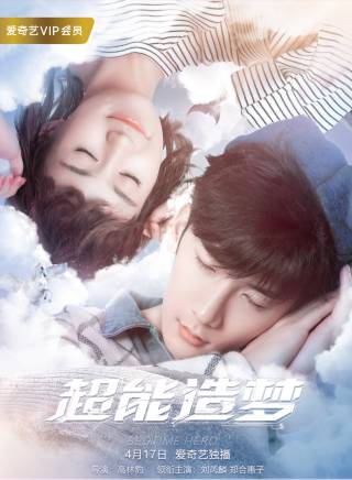 范曉東(中國內地影視男演員)