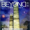 超越022 超越022