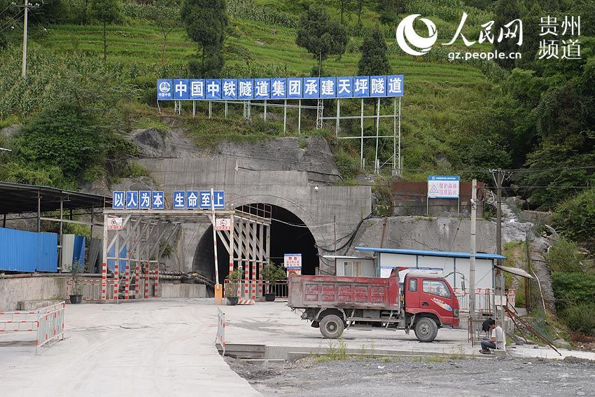 天坪隧道 天坪隧道
