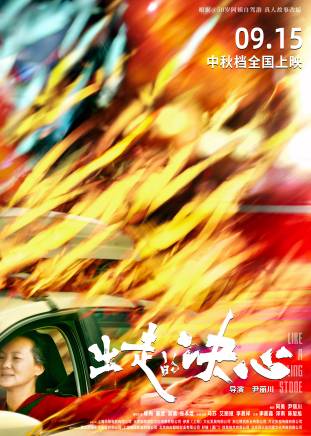 艾麗婭(中國內地女演員) 艾麗婭(中國內地女演員)