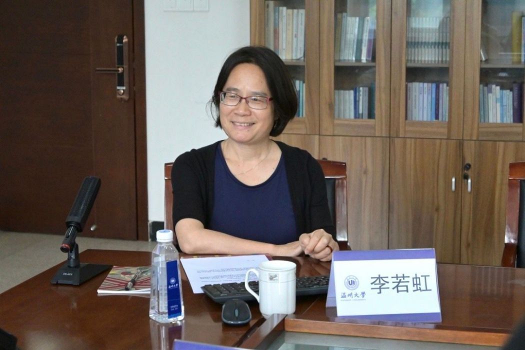 李若虹(美國哈佛燕京學社副社長) 李若虹(美國哈佛燕京學社副社長)