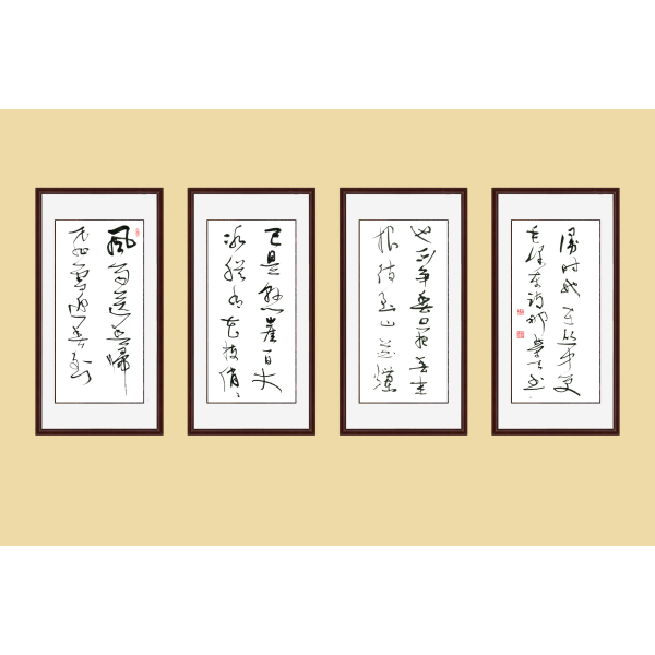 那榮天 那榮天