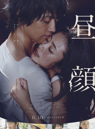 齋藤工 齋藤工