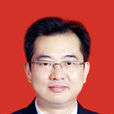 陳國華(江蘇省鹽城中院黨組副書記、副院長) 陳國華(江蘇省鹽城中院黨組副書記、副院長)