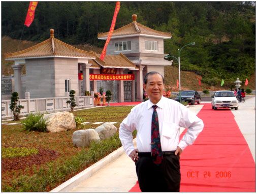 明英苑 明英苑
