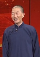 和誰說相聲