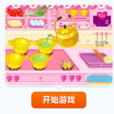 阿sue煮泡麵