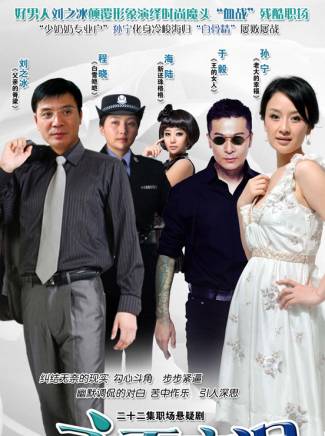 於毅(中國內地男演員、歌手)