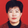 周秀玲(教師) 周秀玲(教師)