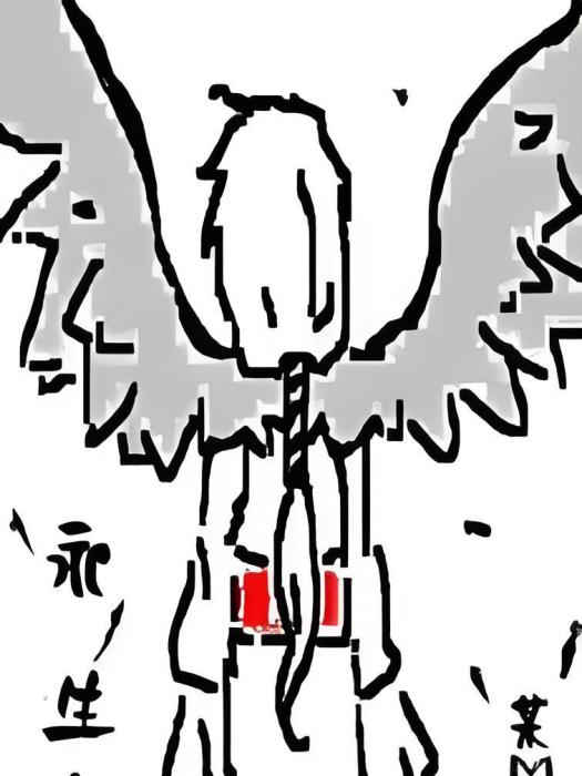 LS001的永生 LS001的永生