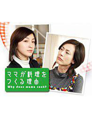 廣末涼子 廣末涼子