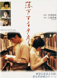 中井貴一 中井貴一