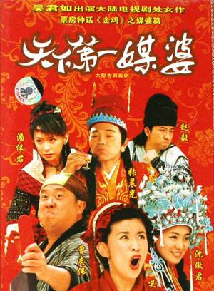 張嘉益 張嘉益