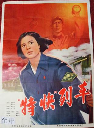 邵萬林