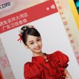王心妤 王心妤