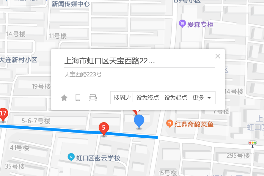 天寶西路223號 天寶西路223號