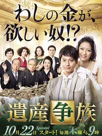西村元貴