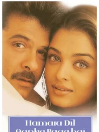 艾西瓦婭·雷(Aishwarya Rai) 艾西瓦婭·雷(Aishwarya Rai)