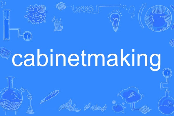 cabinetmaking cabinetmaking