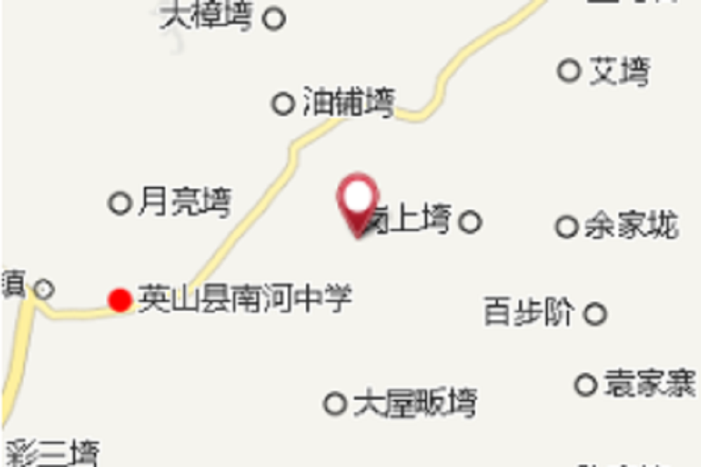 破屋塆 破屋塆