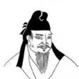 西鄙人 西鄙人