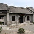 馬公府 馬公府
