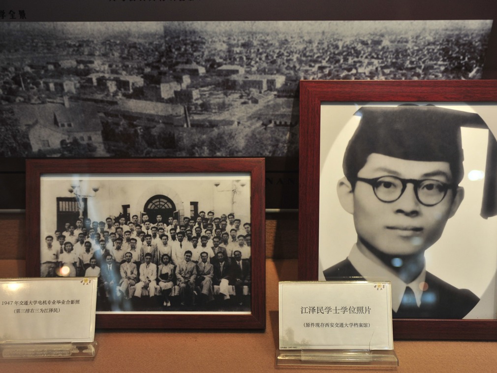 南京大學校史館展示的江學長交通大學畢業照及畢業合影照片