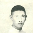 康友銓 康友銓