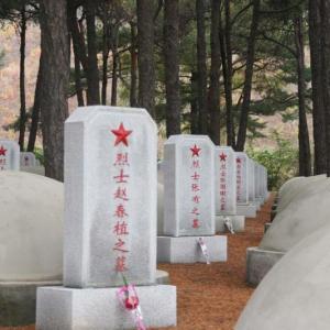 中國人民志願軍(志願軍(韓戰中志願支援朝鮮的中國部隊)) 中國人民志願軍(志願軍(韓戰中志願支援朝鮮的中國部隊))