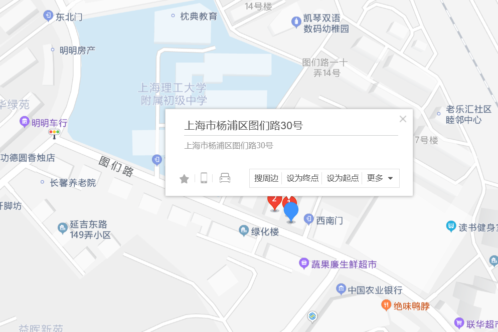 圖們路30號