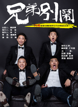 劉循子墨