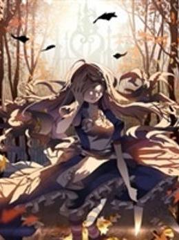 惡魔基因(懸疑類輕小說) 惡魔基因(懸疑類輕小說)