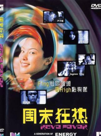莊文強 莊文強