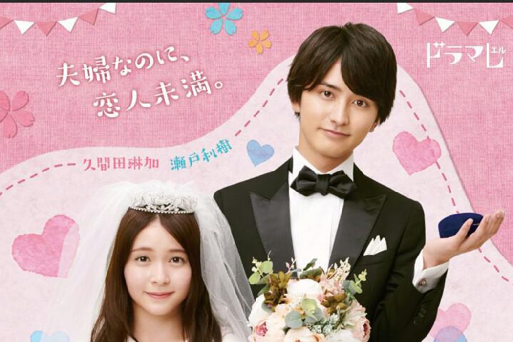 和我結婚吧!(Marry Me!) 和我結婚吧!(Marry Me!)