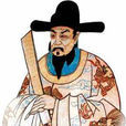 馮蘭(明朝詩人) 馮蘭(明朝詩人)