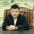 陳偉先(廣業(香港)集團董事長) 陳偉先(廣業(香港)集團董事長)