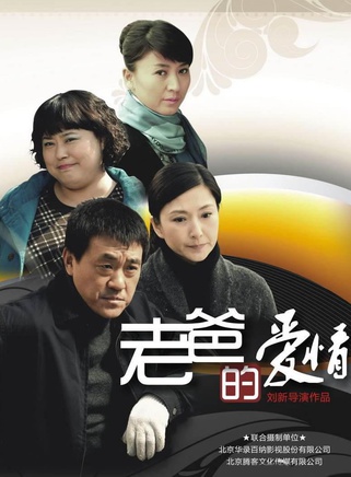 陳赫(中國內地男演員) 陳赫(中國內地男演員)