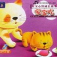 寶寶吃:0-1歲 寶寶吃:0-1歲