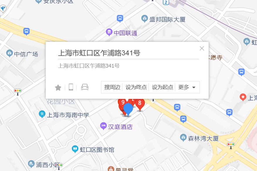 乍浦路341號 乍浦路341號
