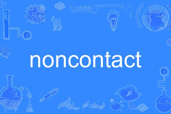 noncontact noncontact