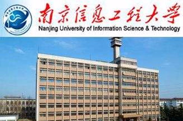 南京信息工程大學大氣科學學院