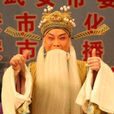 房志彬 房志彬