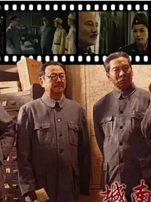 吳樾(中國內地男演員) 吳樾(中國內地男演員)