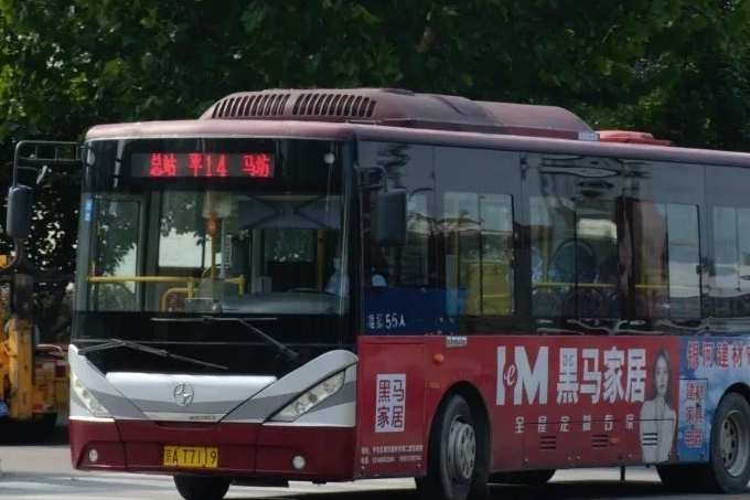 北京公交平14路 北京公交平14路