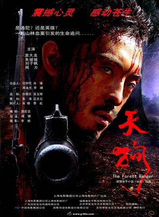 劉子楓