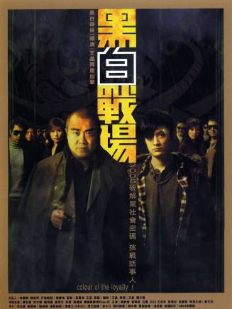 鐘少雄(鈡少雄) 鐘少雄(鈡少雄)