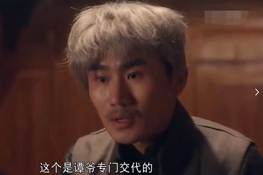 龐海(年代劇《鐵道風雲》中的角色) 龐海(年代劇《鐵道風雲》中的角色)